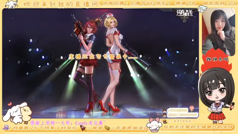 【2022-04-04 20点场】煜儿ii：煜儿：看直播领斗鱼天王~~