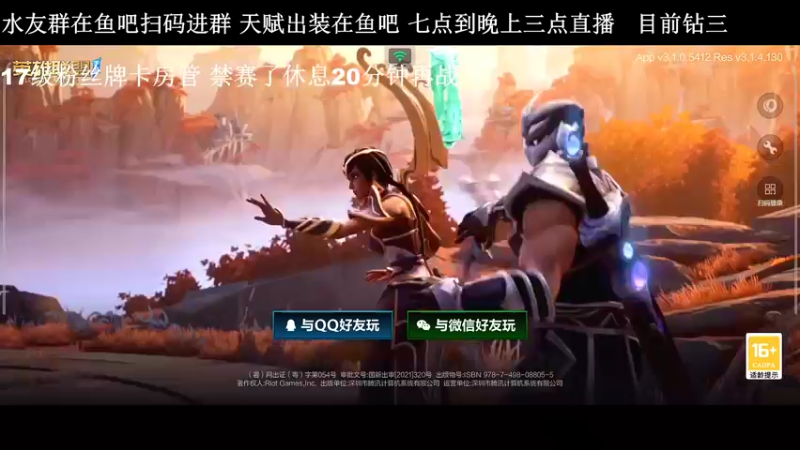 【2022-03-29 15点场】浩喆Zzz：真国一皎月 新赛季冲分
