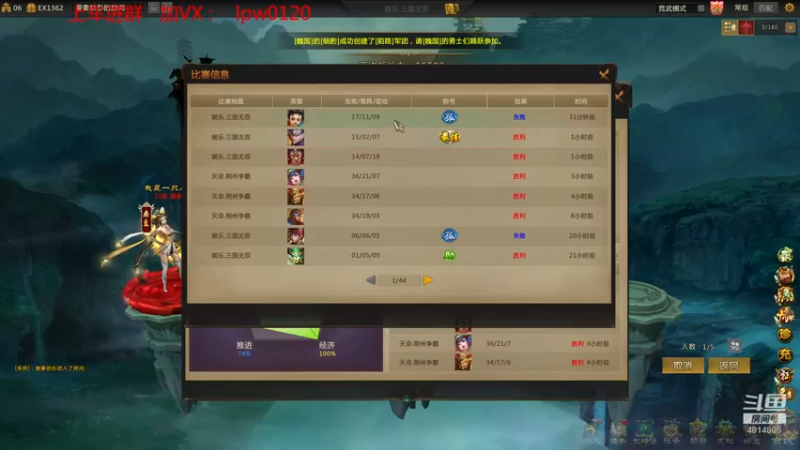 【2022-04-02 21点场】风起路过：全是细节。