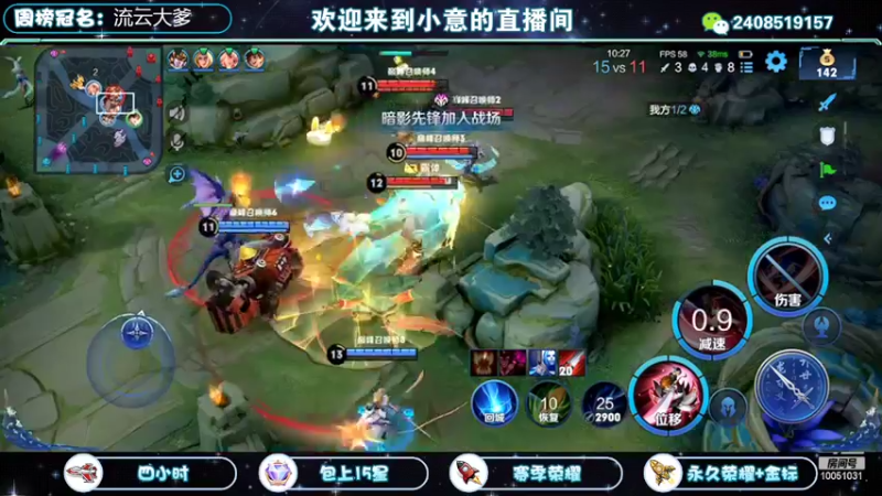 【2022-04-02 19点场】剑意ovo：1.9w国服李白双区带粉有位置