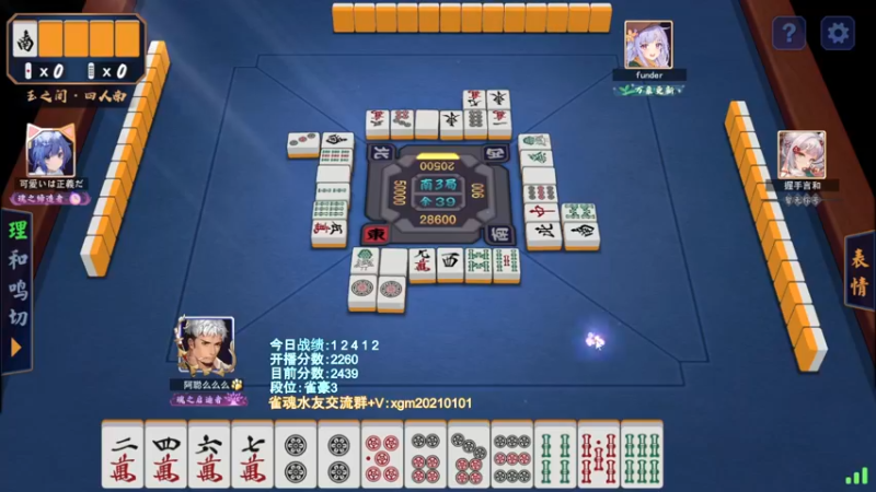 【2022-04-04 19点场】阿聪丷：【阿聪】赤木人称小阿聪！