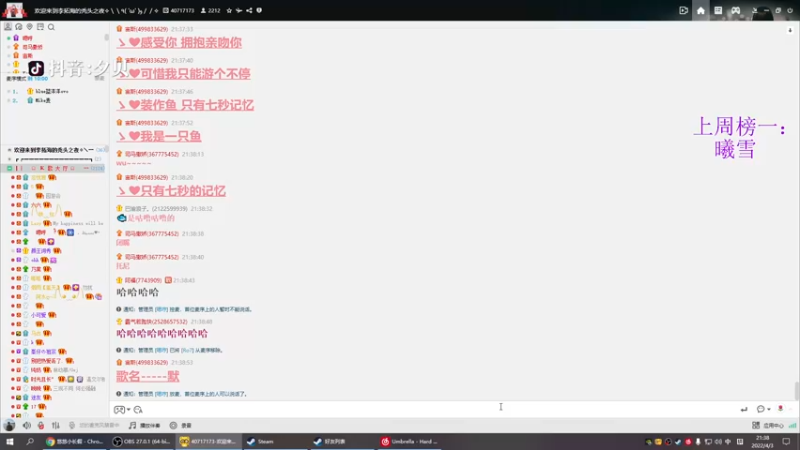 【2022-04-03 21点场】夕贝哥哥呀：你好我是夕贝