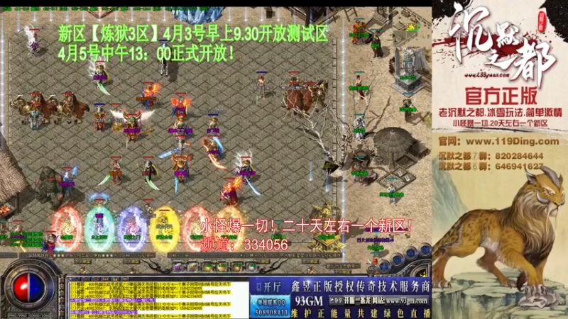 【2022-04-03 09点场】沉默的牧神：沉默之都，小怪爆一切！
