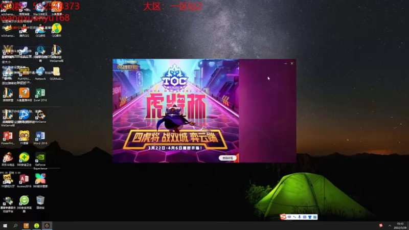 【2022-03-28 15点场】宇哥掘墓：偷钱穿甲流掘墓