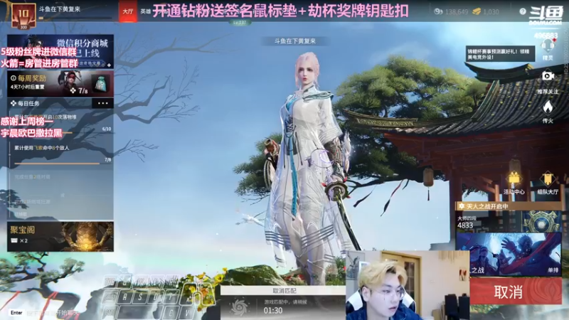 【2022-03-30 20点场】在下黄复来：【黄复来】猛练猛练！