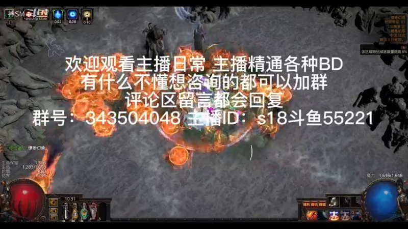 流放之路日常289