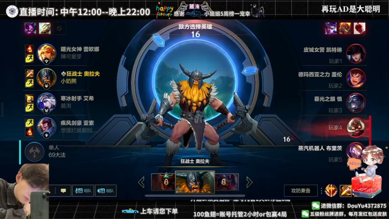 【2022-04-04 20点场】林熙Lxxi：冲刺国一斯巴达！注意我细节！