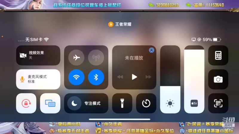 【2022-04-04 13点场】HK提笔：荣耀5排带粉冲百星挑战一把不输