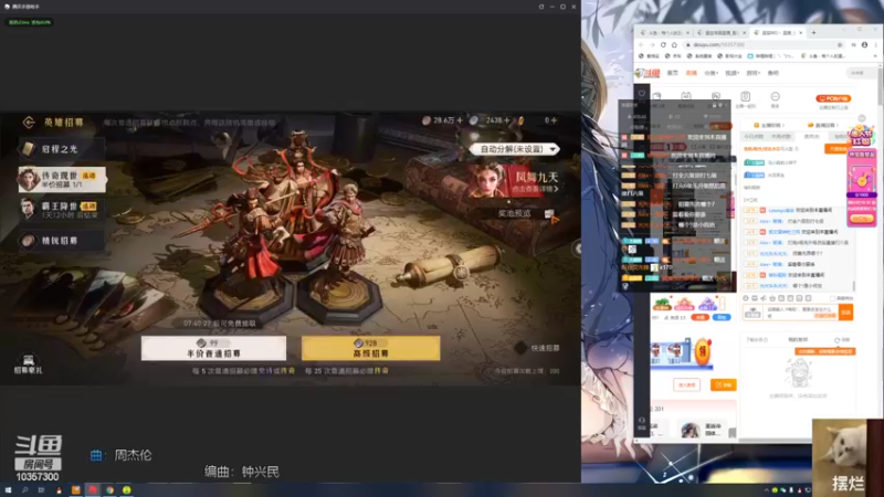 【2022-04-03 22点场】是猫咪吖丶：免费上号帮打么么哒