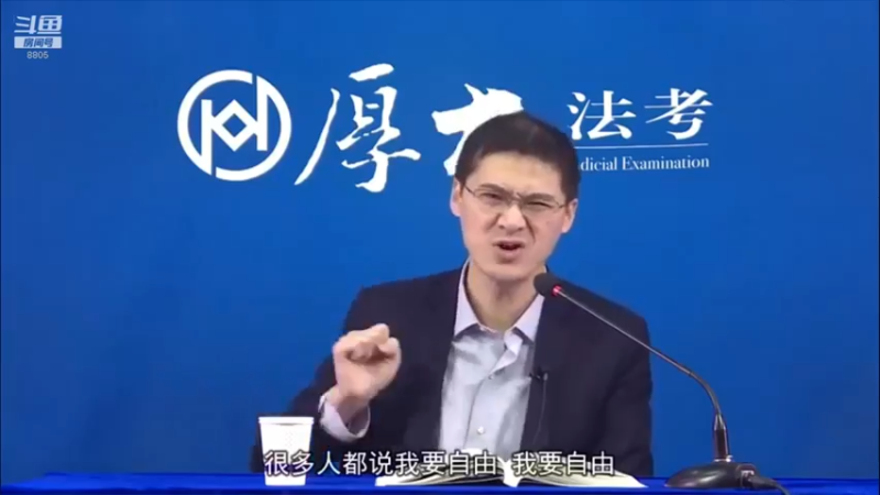 【2022-04-04 00点场】厚大法考官方：罗翔：真正的爱情是什么？