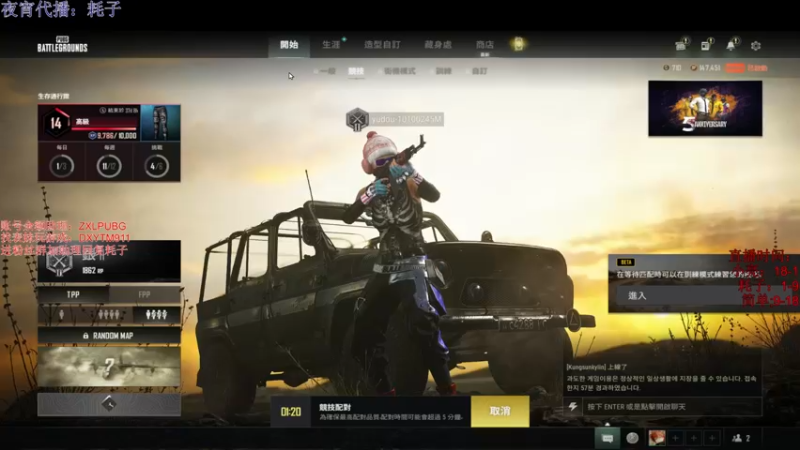 【2022-04-04 01点场】左小亮丶：单人四排，乱杀！！！