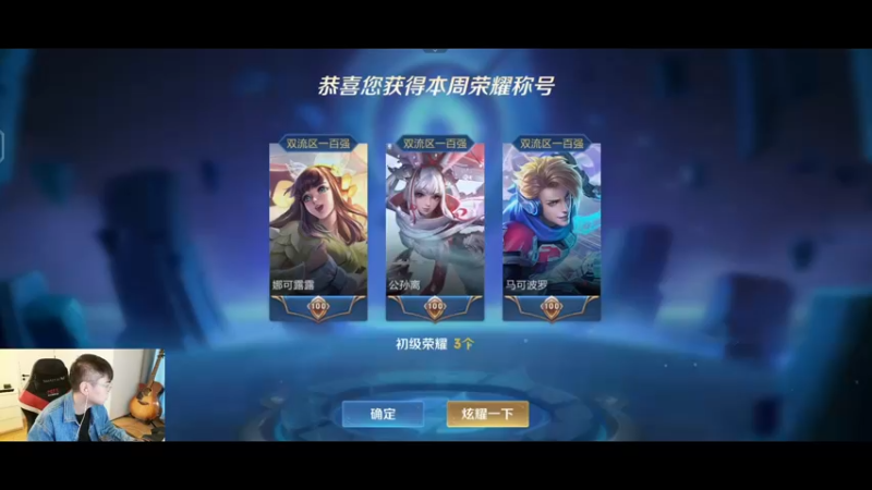 【2022-04-04 12点场】解说白乐：晚上7点和KPL解说血染钟楼