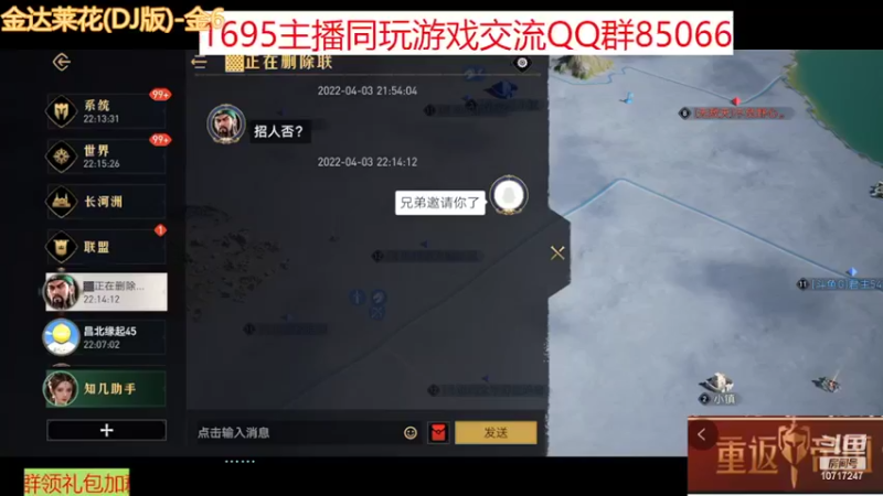 【2022-04-03 22点场】浪浪才会赢c：【带队进区】斗鱼浪浪C