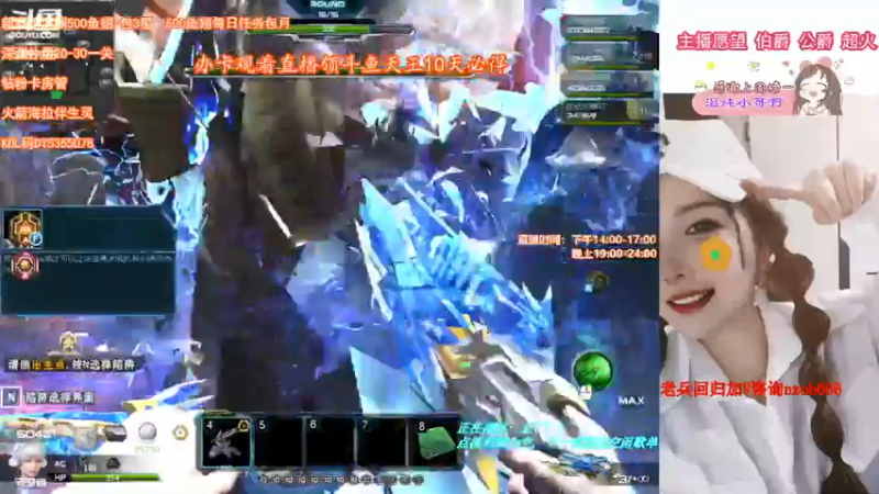 【2022-04-03 22点场】E十欧宝：看直播领斗鱼天王换肤卡 5355078