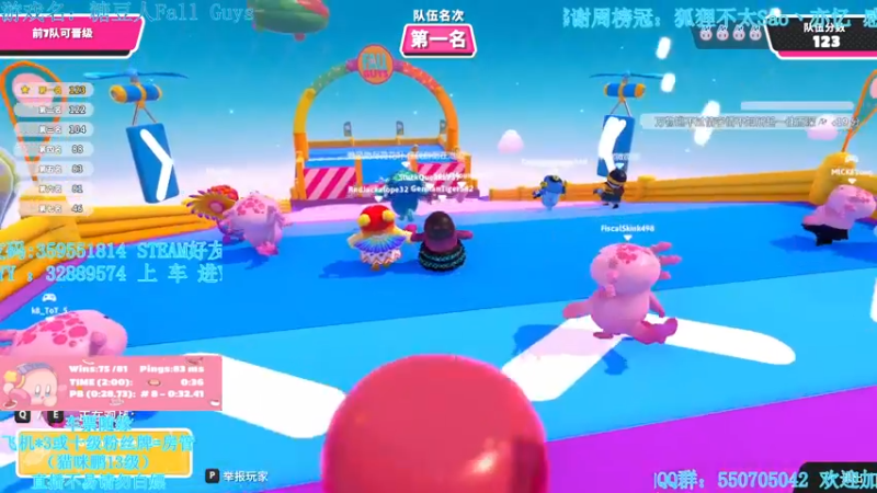 【2022-03-27 02点场】我最强阿啊啊：周末双倍亲密【光头强丨糖豆人】糖豆强盗