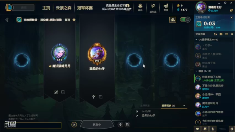 【2022-04-04 20点场】走丢的小红帽丶：月月：战争学院小可爱