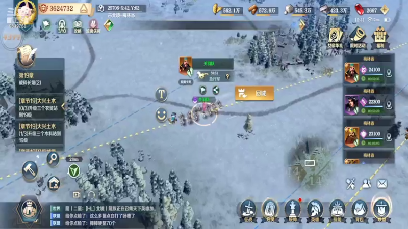 【2022-04-03 15点场】我愿带你看遍世间繁华：领礼包看直播了手慢无新年快乐