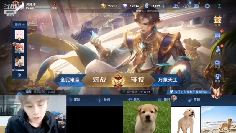 【2022-03-31 19点场】