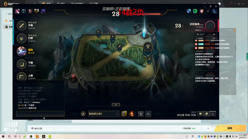【2022-04-03 11点场】青柠aouo：峡谷重生第三天！！
