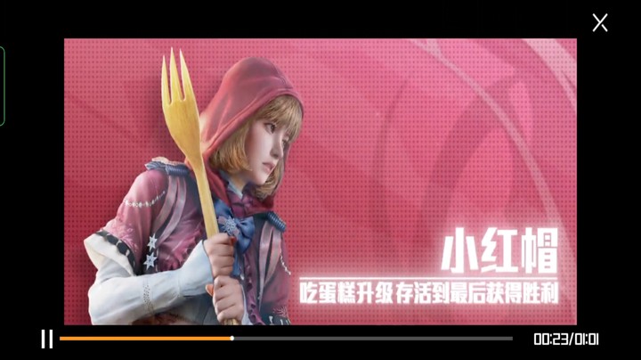 小红帽与大灰狼玩法介绍