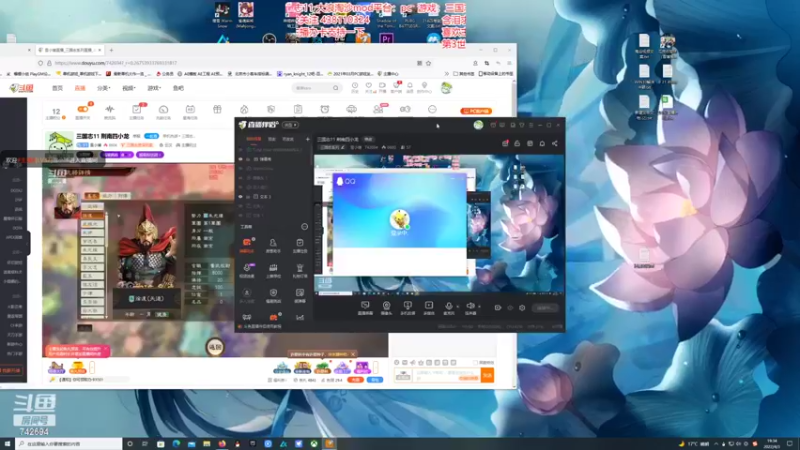 【2022-04-03 19点场】雪小博：三国志11 荆南四小龙