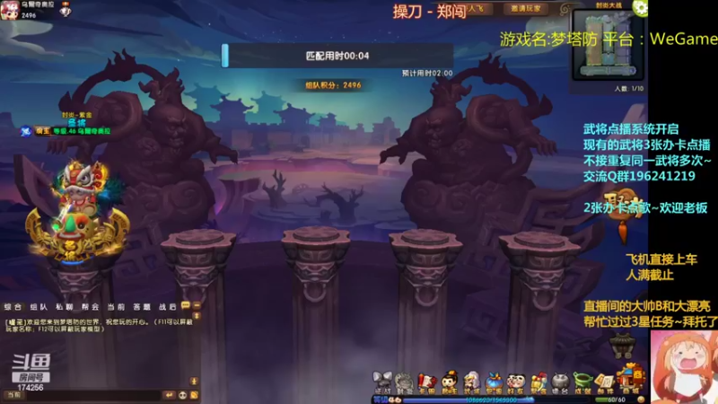 【2022-04-03 19点场】皮小乌：乌：出现吧~皮卡乌！