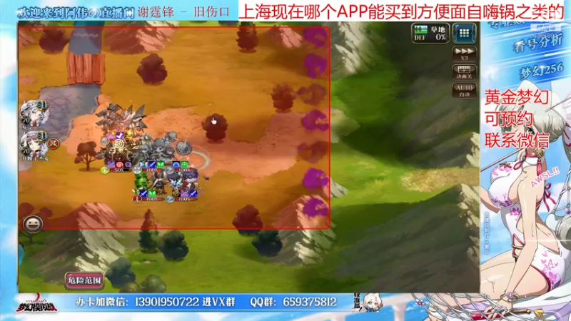 【2022-04-03 17点场】炎帝欧光：熬到6点，抢了个寂寞。。。