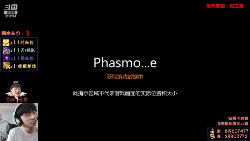 【2022-04-03 15点场】100大人：恐鬼症 千场主播 带你原地起飞