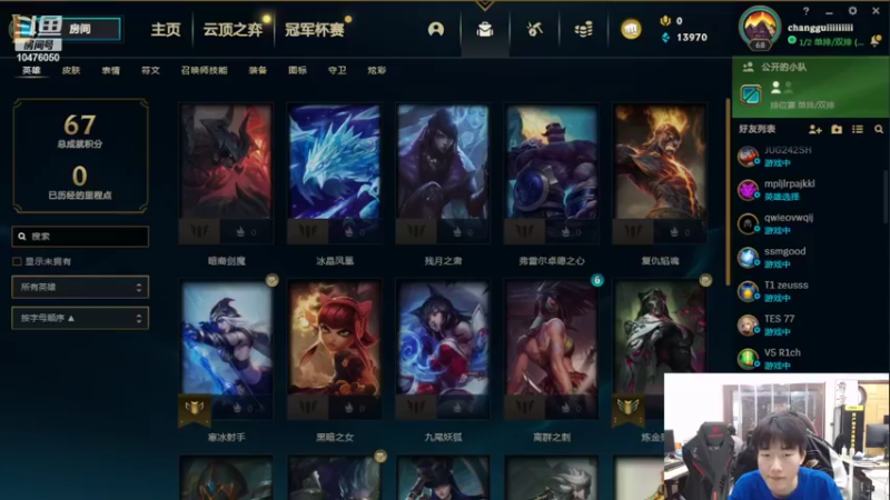 【2022-04-03 21点场】JDG丶Missing：晚上好，韩服rank