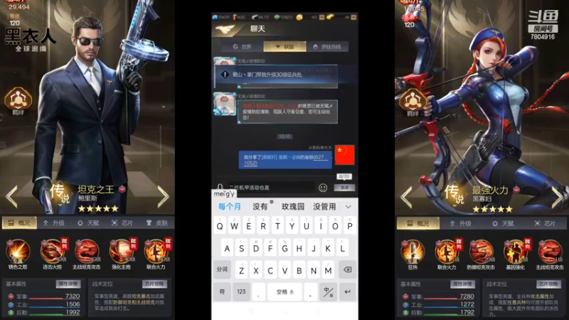 【2022-04-01 10点场】DY科神大大：红警OL手游１８６区天阙