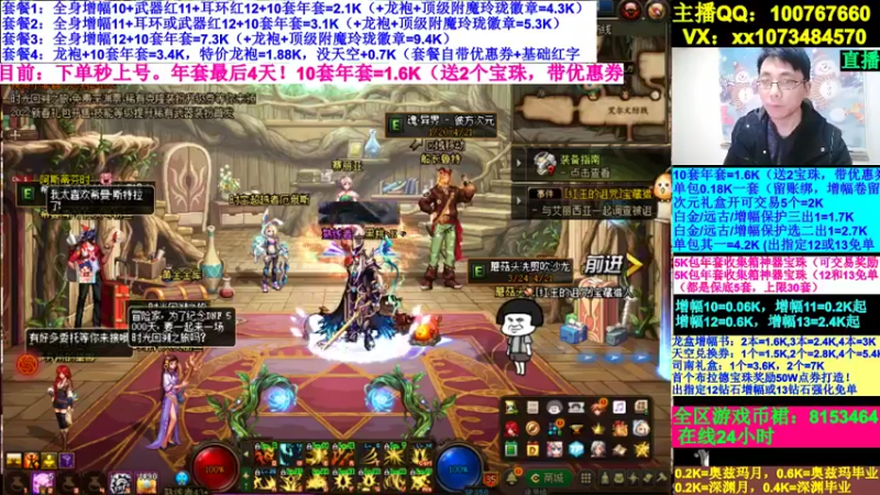 【2022-04-03 22点场】IHT丶江苏阿逸：龙盒碰瓷！增幅年套毕业打造！！！