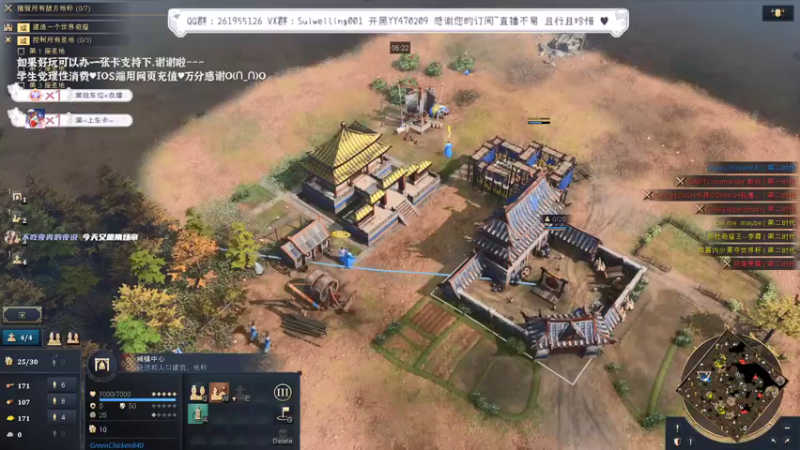 【2022-04-03 22点场】顾非池：黄金联赛解说实况！总决赛！