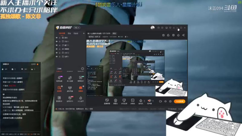 【幽灵线：东京】沫蓝094的精彩时刻 20220402 23点场