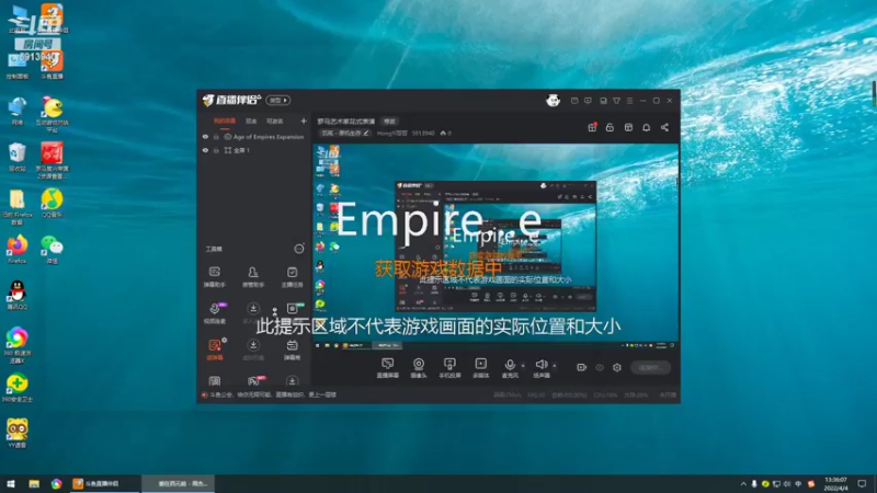【2022-04-04 13点场】HongYi哥哥：罗马艺术家花式表演