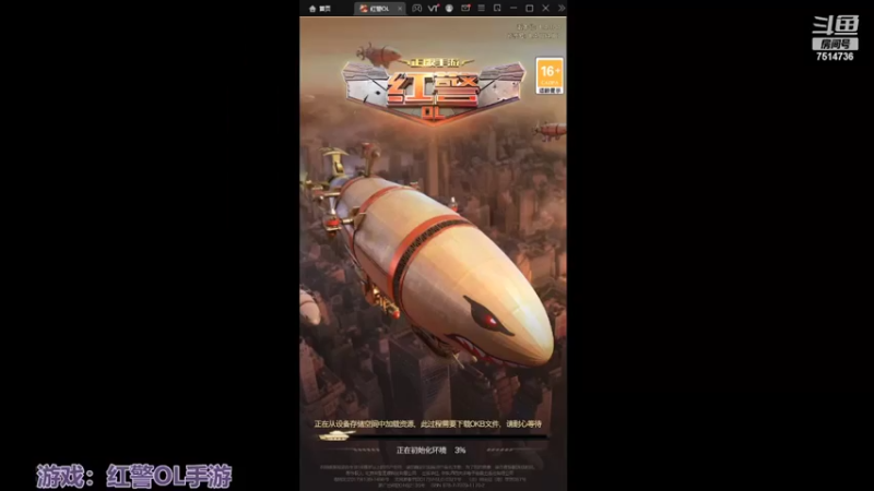【2022-04-04 19点场】铃子是玲子吖：玩游戏拉，好玩好玩！