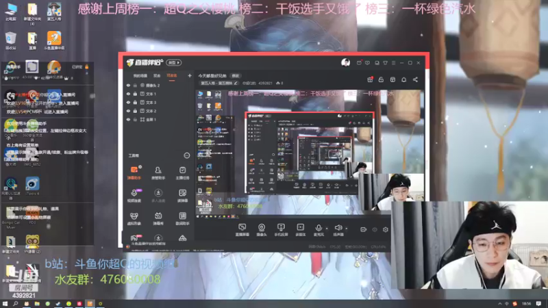 【2022-04-02 18点场】你超Q的：今天都是好兄弟