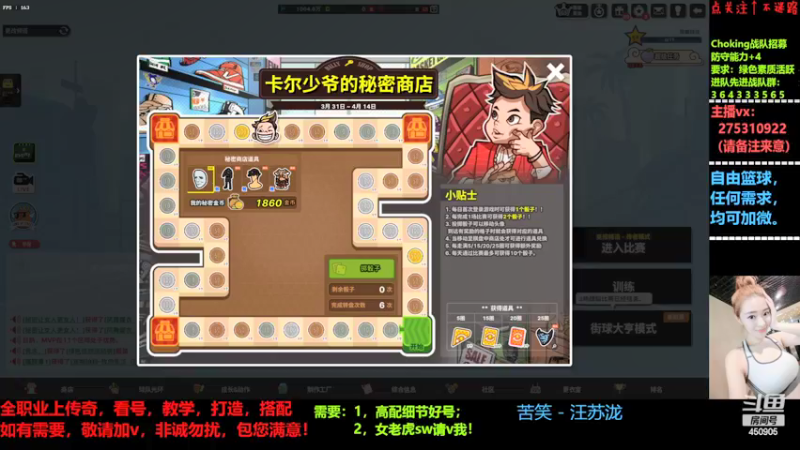 【2022-04-03 20点场】楚楚YJ：来点业务吧 哥哥们！