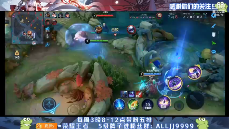【2022-04-03 20点场】YTG夏天：先简简单单上个荣耀！