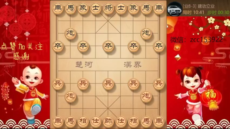 仙人指路飞刀继续斩杀业九