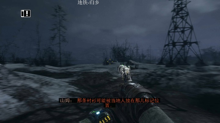 地铁-离乡2022-04-04 10-32-37