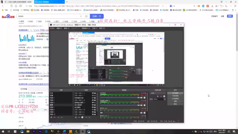 【2022-04-03 20点场】小汤蛇女：万场绝活蛇女~三级必单杀！