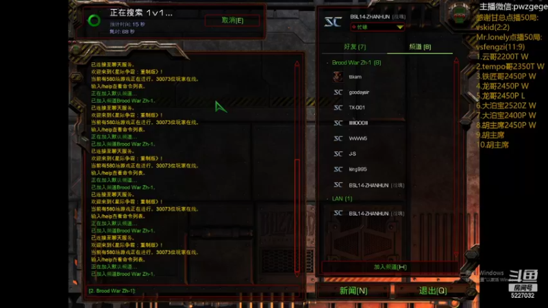 【2022-04-03 18点场】zhanhun321：新人主播 大家多担待~