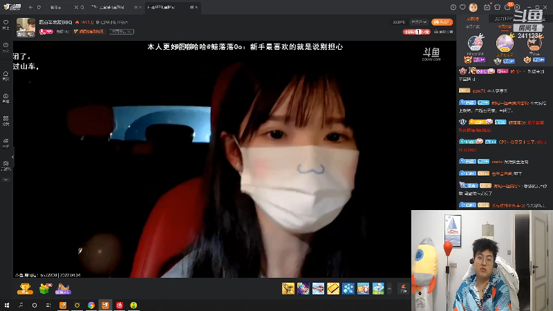 我在斗鱼看火力堂主直播户外