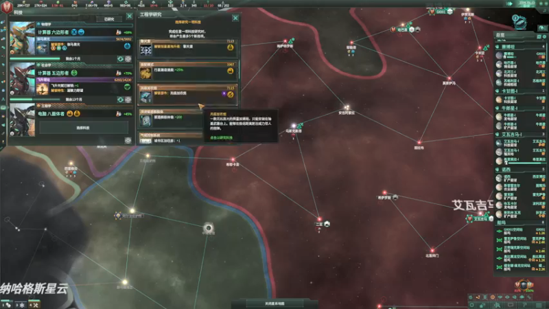 【2022-03-30 14点场】丶子魂魄兮为鬼雄：雄：尝试超难策略“群星”