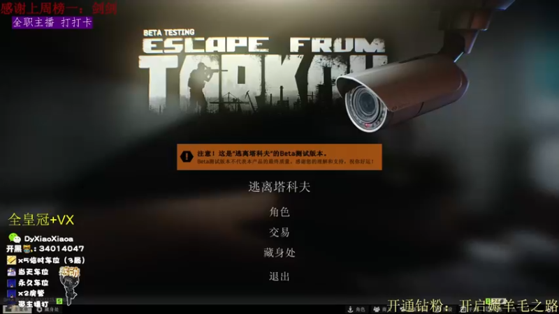 【2022-04-02 15点场】肖肖啊丶：【肖肖】[LV62] 实验室最后一片净土