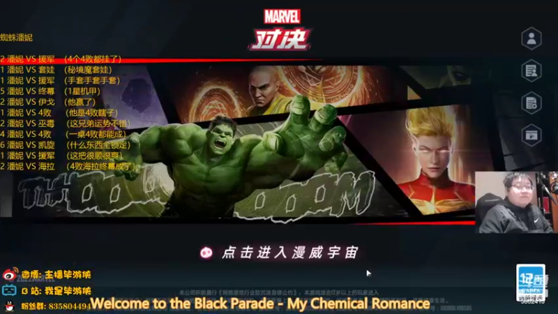 【2022-04-03 19点场】毕游侠：先打一下  然后秘闻神盾局