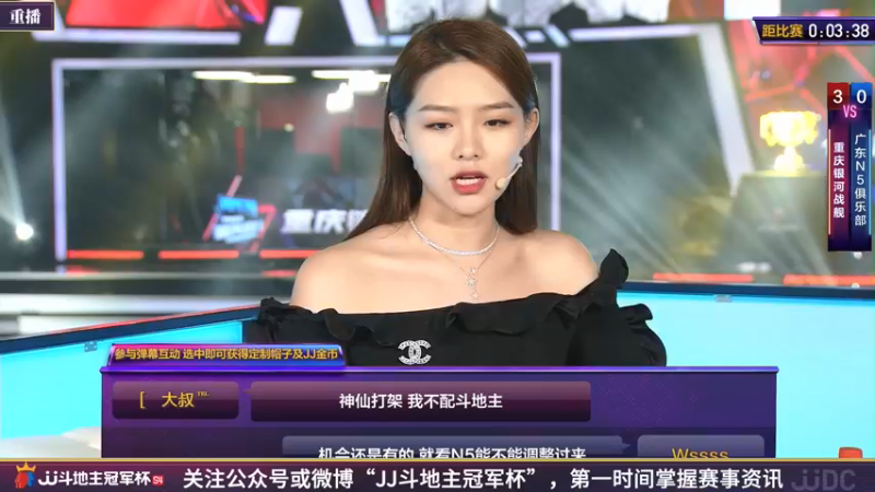 【2022-04-04 07点场】JJ斗地主官方：经典战役回顾 488743