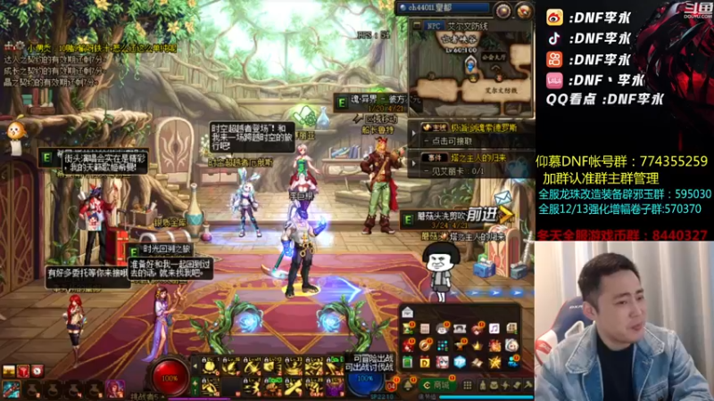 【2022-04-04 18点场】李永：顶级4V4 今晚能否继续连胜