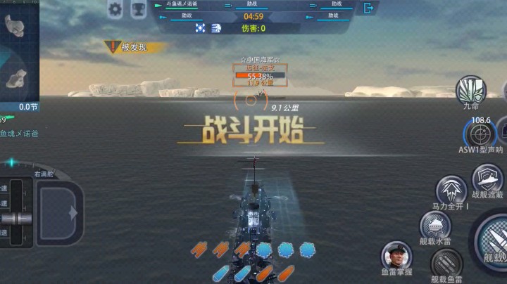 巡洋远征，驱逐打伤害