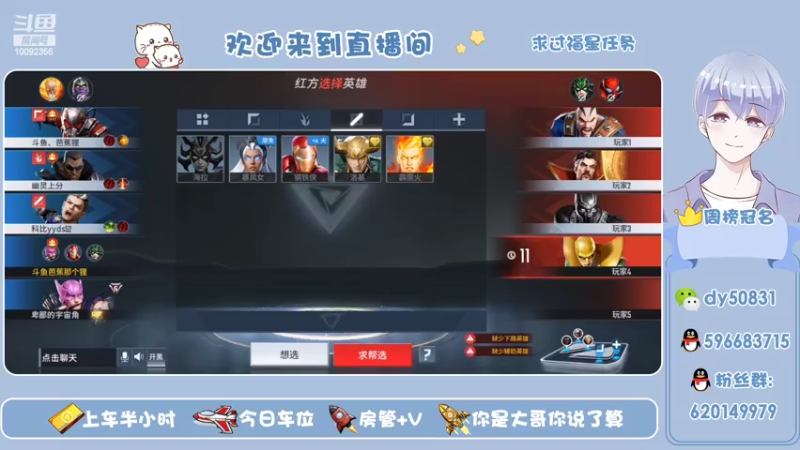【2022-04-03 20点场】芭蕉狸：超享丝滑！真是怕什么来什么